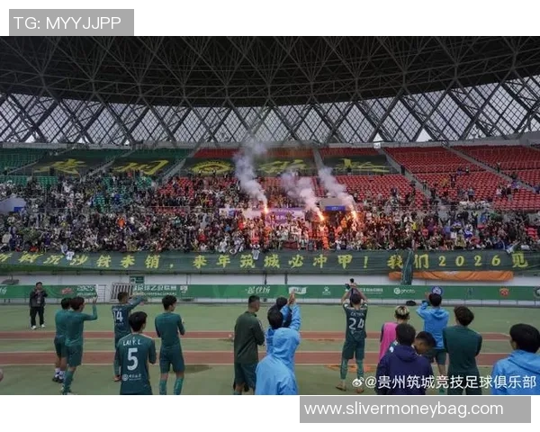 亲爱的球迷朋友们，你们的热情助威是贵州筑城竞技不断前行的动力源泉